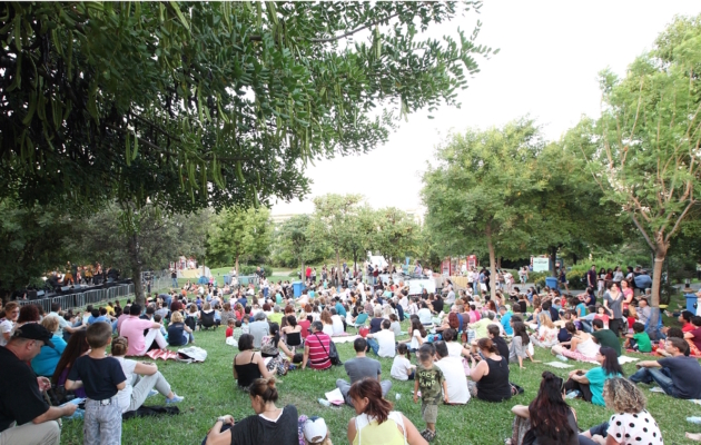 Βγειτε στο Μεγαρο