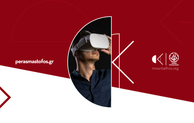 201006_AK_Banners_Megaron_640x480-02