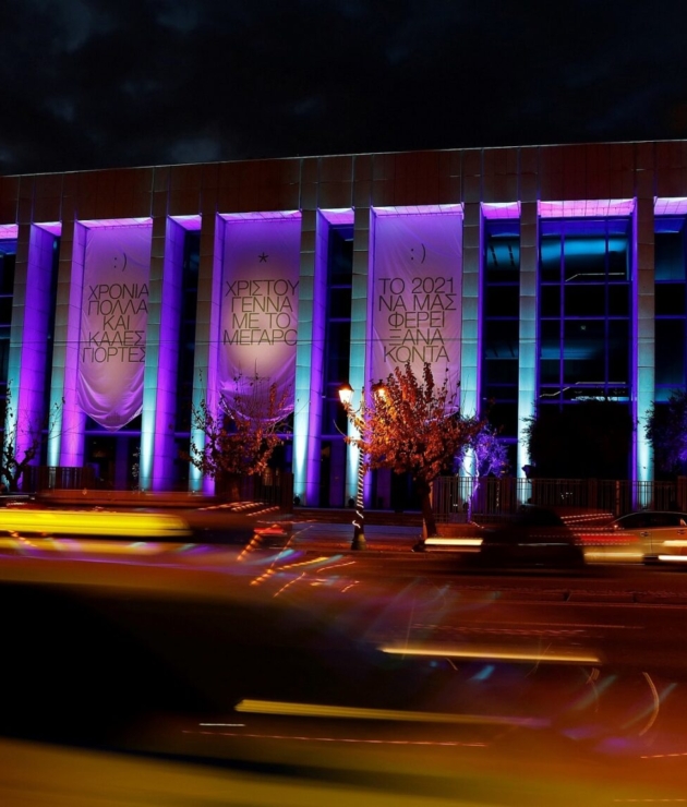 Xmas_Megaro_c_YannisBournias_