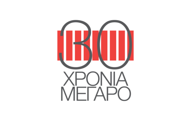 MMA_WS_Carousel_30 Years