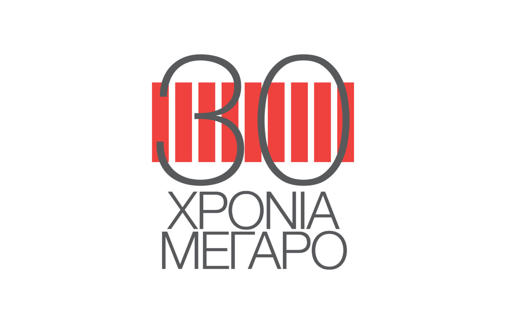 MMA_WS_Carousel_30 Years