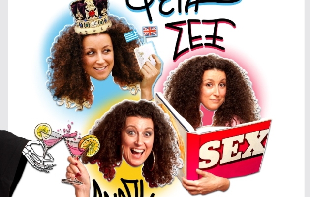 Κατερίνα Βρανα