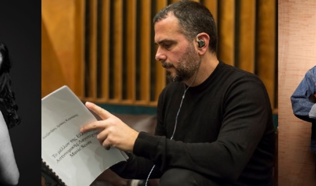 DimitraSelemidou-AlexDrakosKtistakis-PanagiotisLlambouras