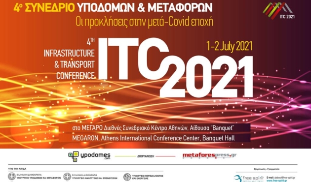 ITC 2021