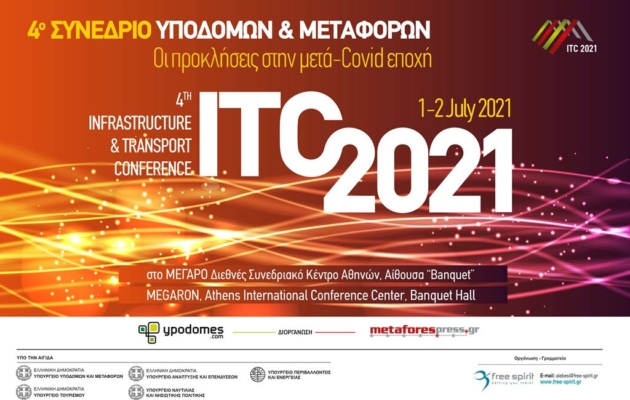 ITC 2021