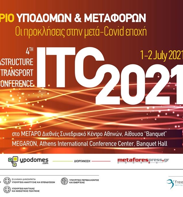 ITC 2021