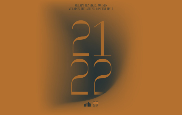 Megaron_21_22_site_1920x1080-01