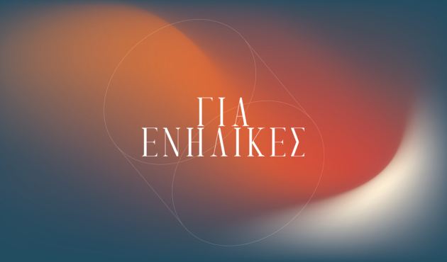 Educational-enilikes