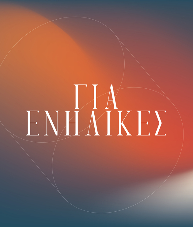 Educational-enilikes