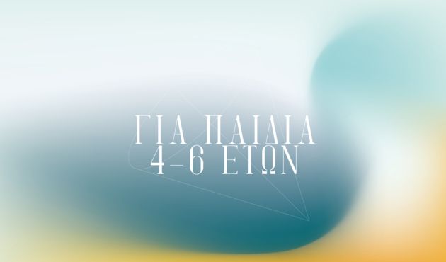 Educational-paidia 4-6