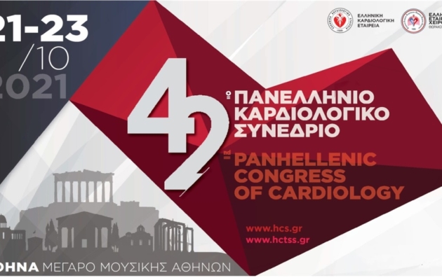 εικόνα-καρδιολογικό