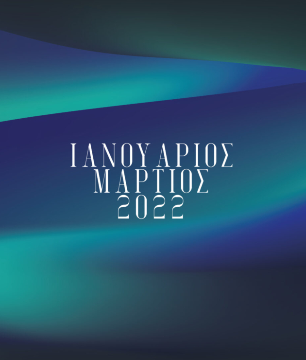 MMA_Cover_JAN-MAR22_(site1920x1080)-01-01