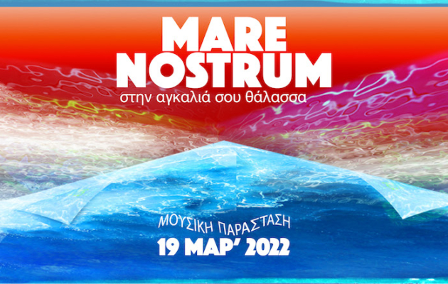 mare nostrum