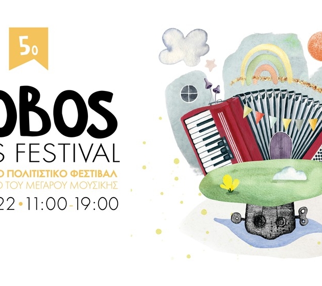 5o-Bobos-Arts-Festival