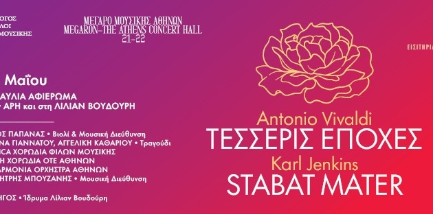 Συλλογος- Βουδούρη