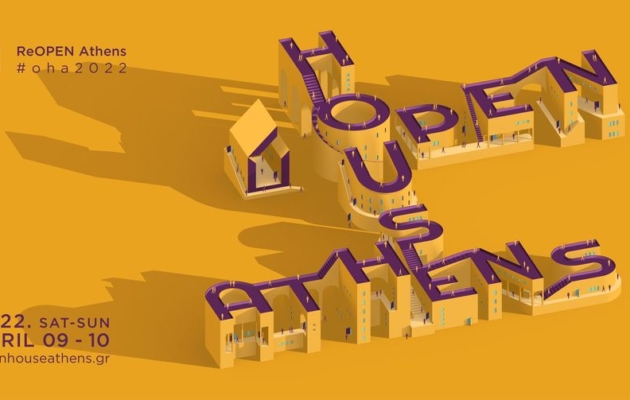 Open House 2022