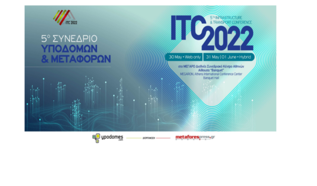 EIKONA ITC 2022