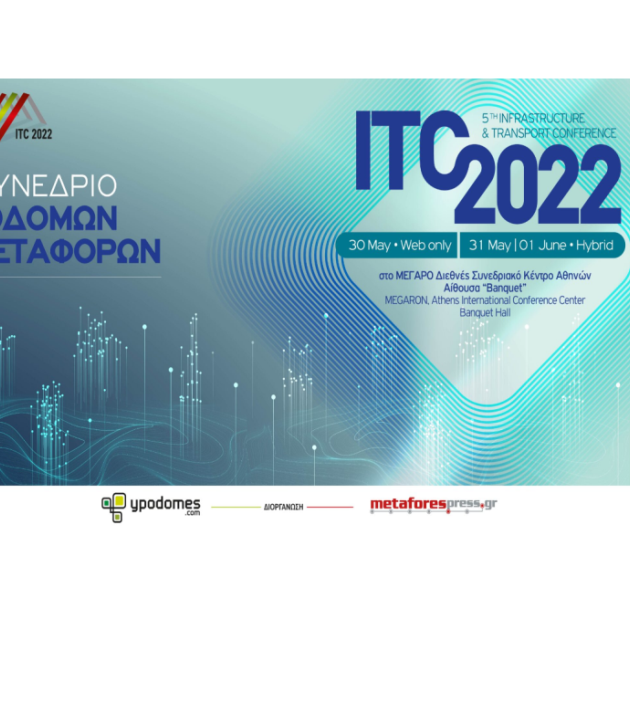 EIKONA ITC 2022