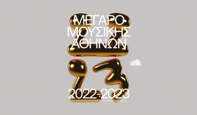 MEGARO_22-23