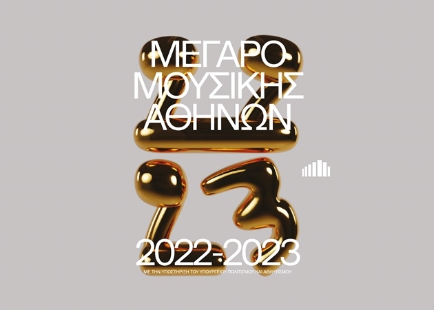 MEGARO_22-23