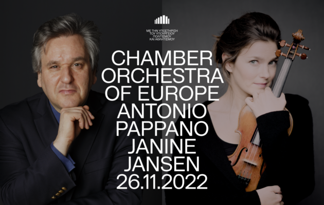 chamber orchestra of europe - antonio pappano - by kouroudis
