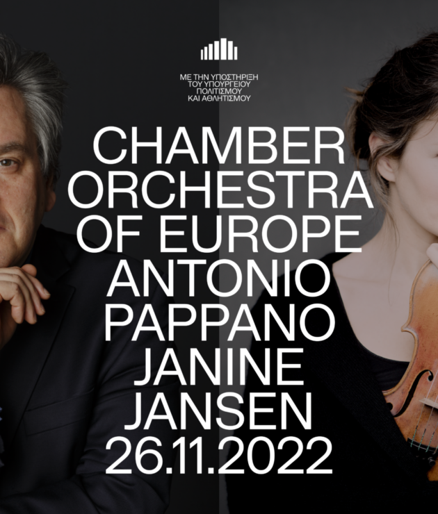 chamber orchestra of europe - antonio pappano - by kouroudis
