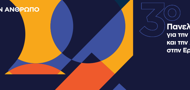 slider_elinyae_new-2