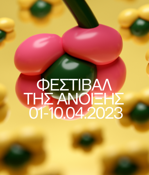 spring festival -23-GR