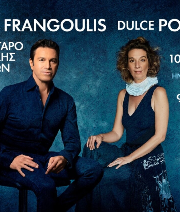 Fragoulis-Pontes