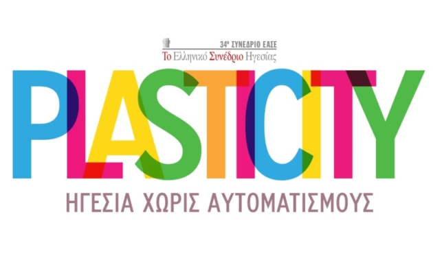EASE_34_Logo