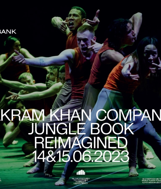 Akram Kahn- Poster