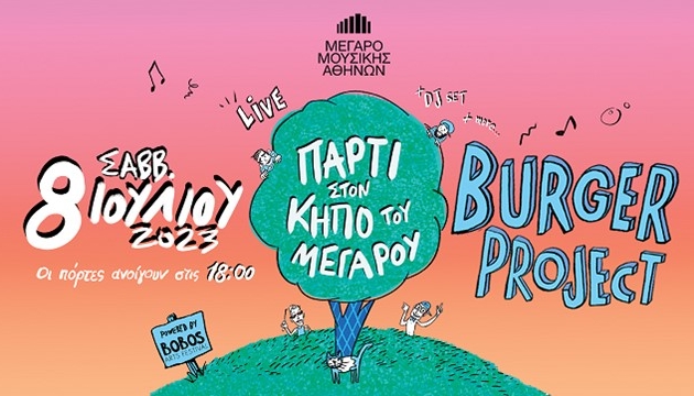 burger Project- poster