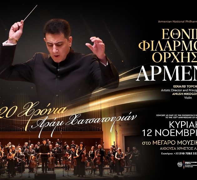 Armenia-Megaro23