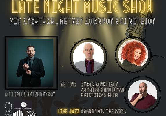Late Night Music Show