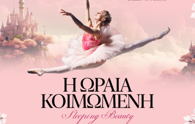 SleepingBeauty-Megaro-