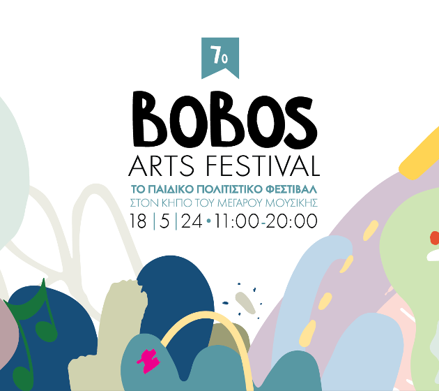 Bobos Arts Festival_1920x1050