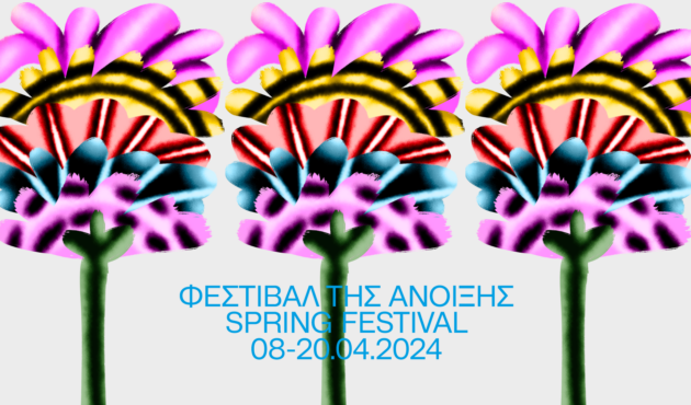 spring festival site 24-dt