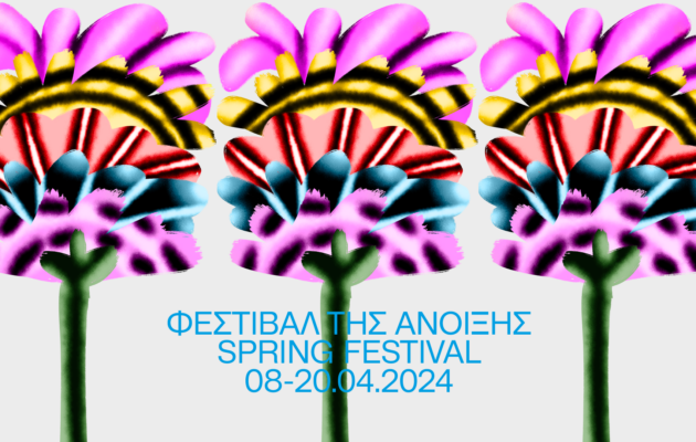 spring festival site 24-dt