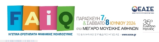 1703226711916EVENTOR