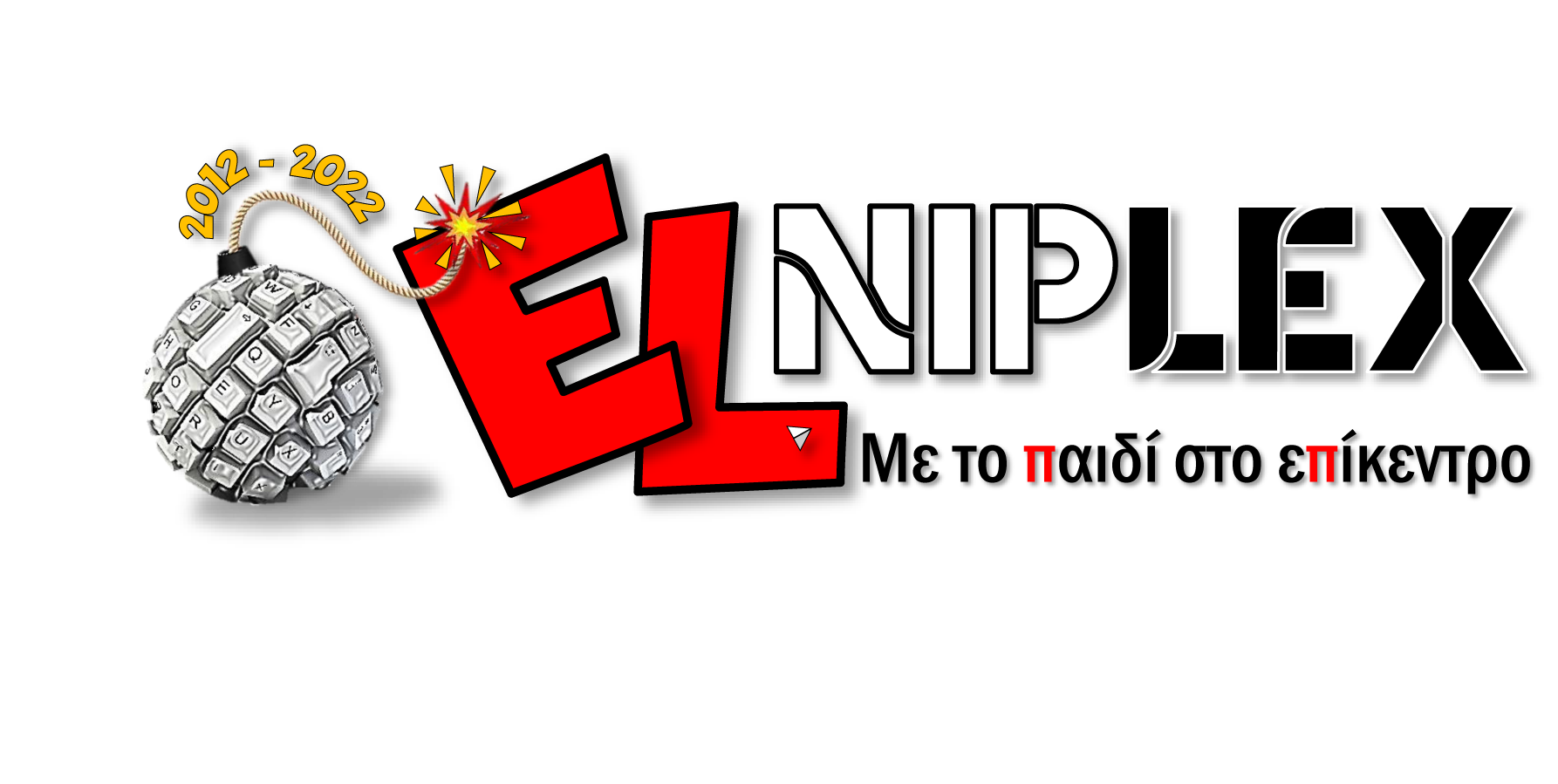 Elniplex.com_EL_PNG