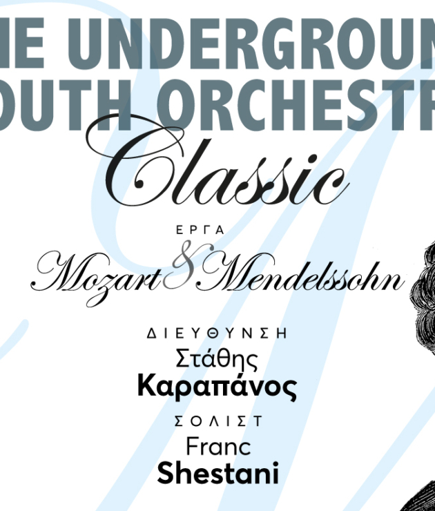 The_Underground_Youth_Orchestra