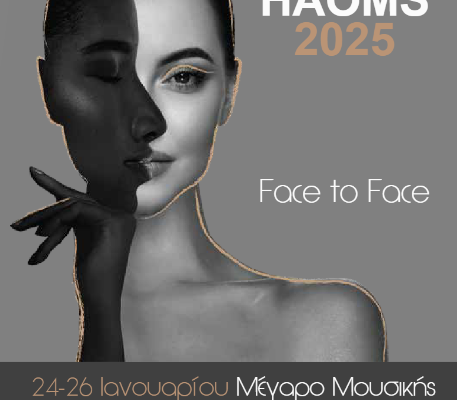 IMAGE HAOMS