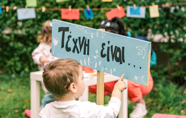 3. Bobos Arts Festival