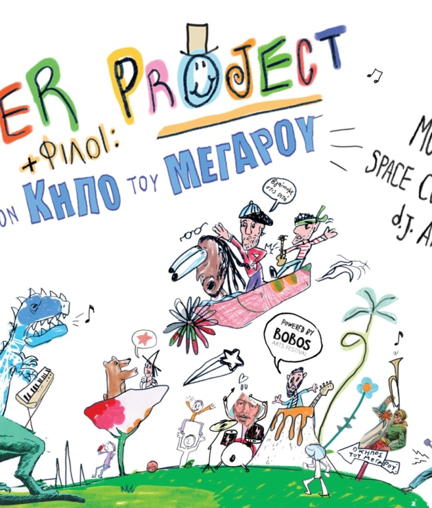 Burger_project_KHPOS_2025