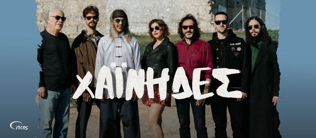 V. EVIA 25- RPuP0mIw