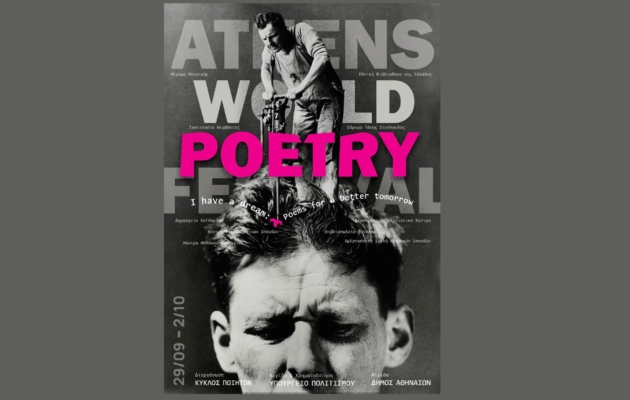 25-26 Festival Poiissis Site