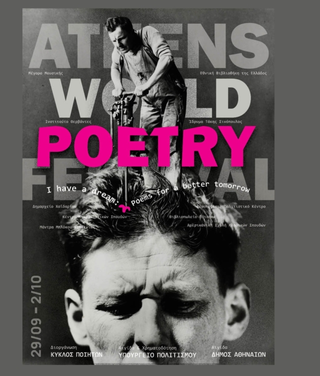 25-26 Festival Poiissis Site