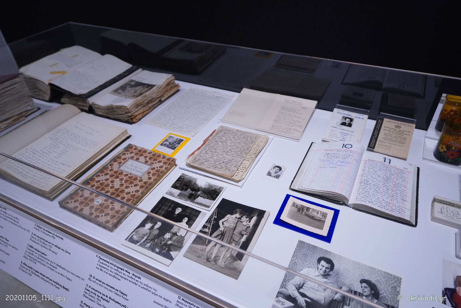 ΣΥΛΛΟΓΟΣ ΦΙΛΩΝ ΜΟΥΣΙΚΗΣ – ΜΕΓΑΡΟ ΜΟ