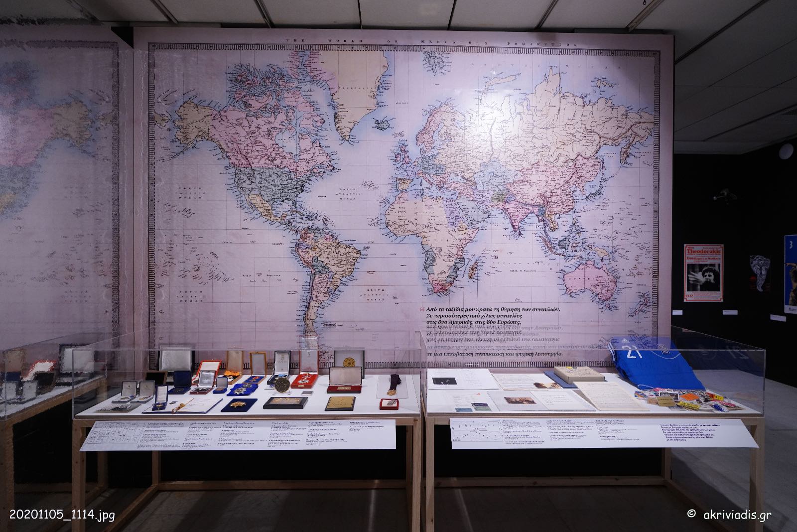 ΣΥΛΛΟΓΟΣ ΦΙΛΩΝ ΜΟΥΣΙΚΗΣ – ΜΕΓΑΡΟ ΜΟ