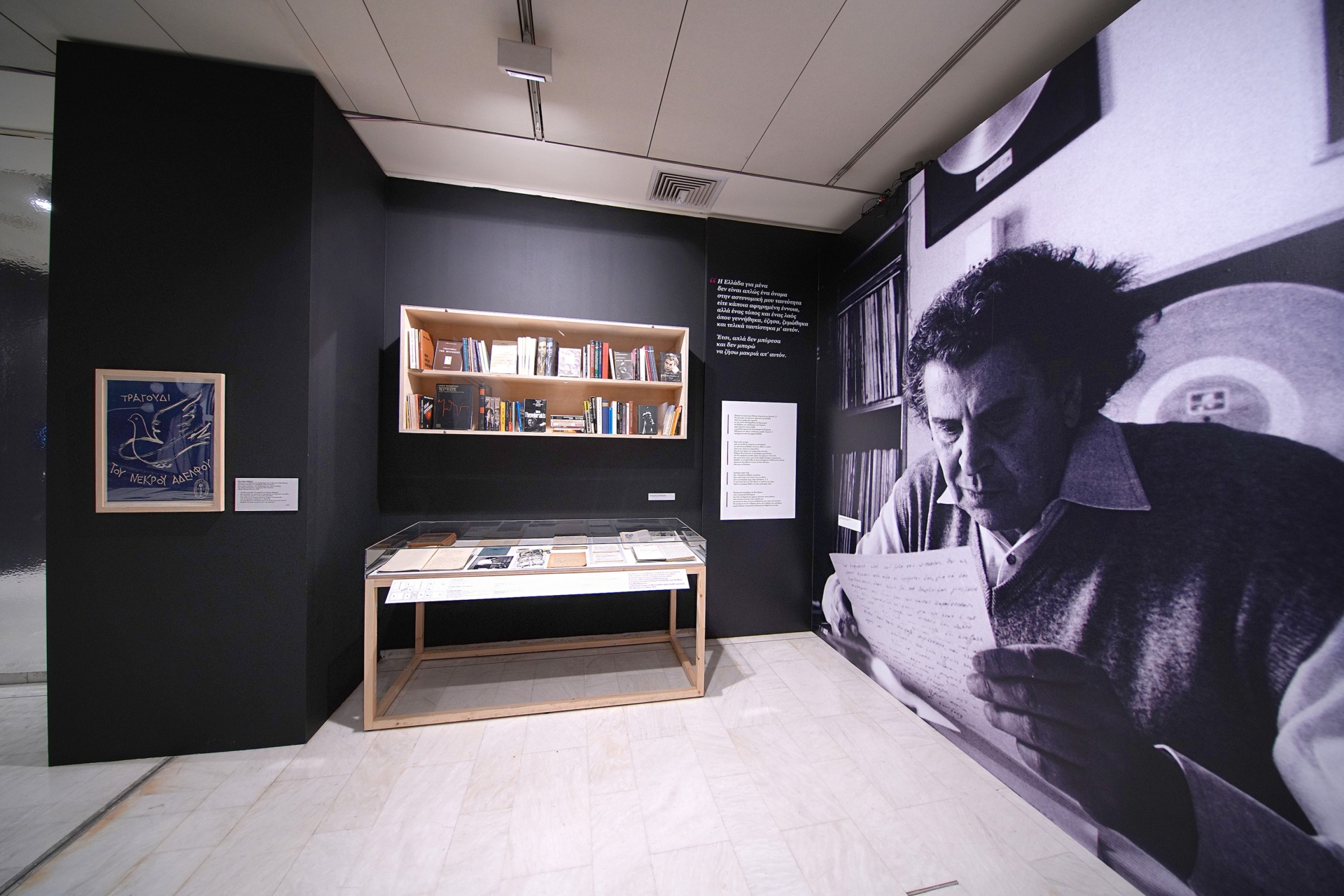 Ekthesi_MTHEIDORAKI1030.large